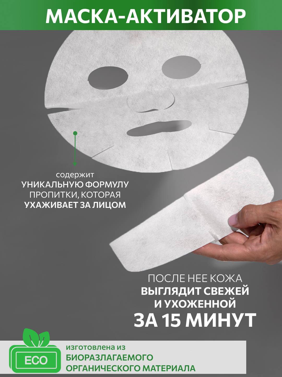 Matrigen CO2 Snow Therapy Безинъекционная карбокситерапия на 1 процедуру — фото 1