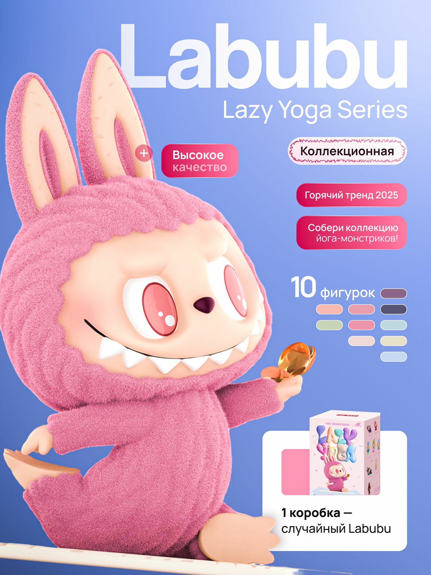 その他 POPMART THE MONSTER LABUBU Time to Chill Pop Mart 搪膠毛絨公仔- The Monsters LABUBU Time to Chill