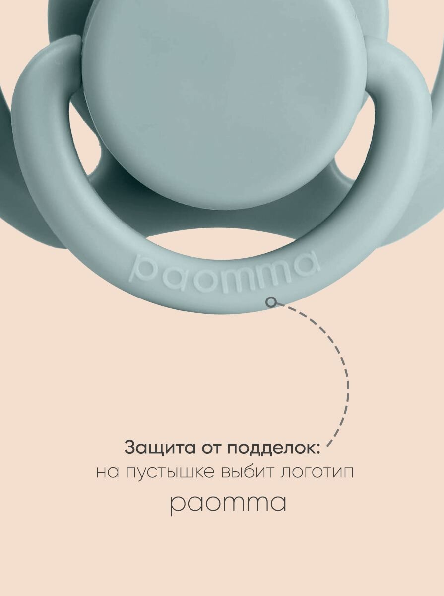 Изображение Соска-пустышка для новорожденных 0 - 6 мес, силиконовая, 2 шт в контейнере, со светящимся кольцом