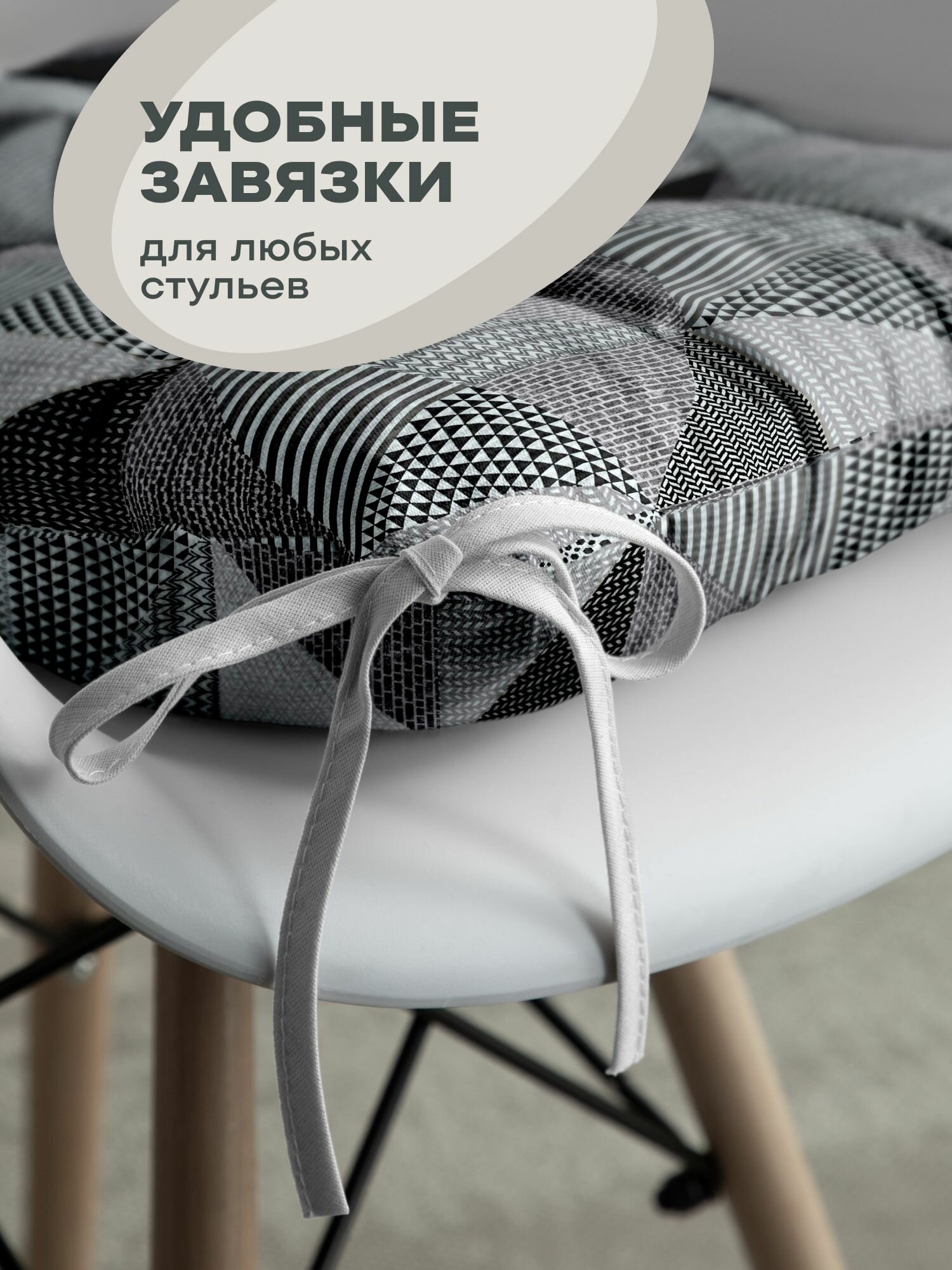 Подушка на стул с тафтингом квадратная 40х40 (2 шт) "Унисон" 40х40 (2 шт.) рис 33180-4 New Jersey Gray — фото 1
