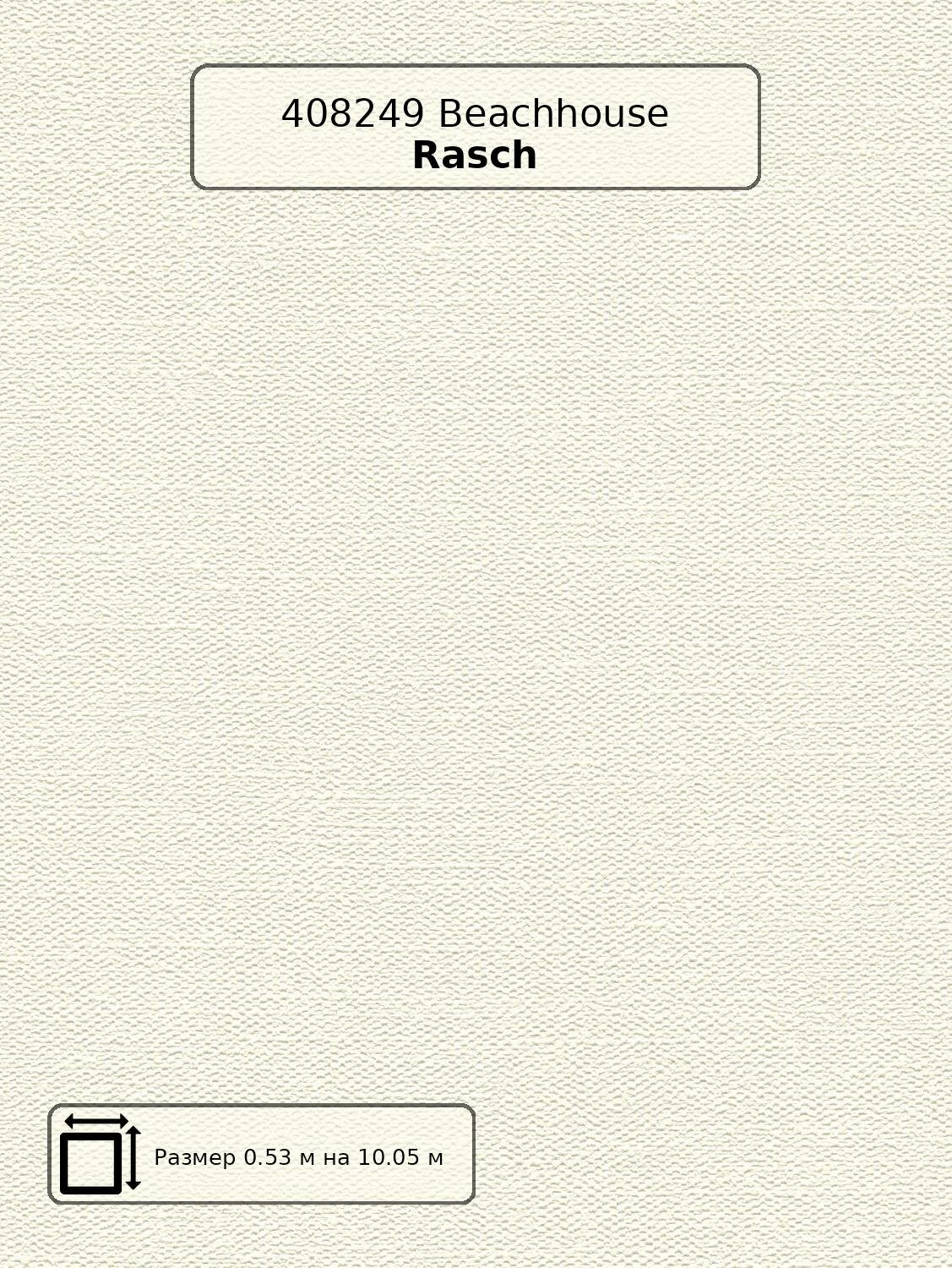 Обои 408249 Beachhouse Rasch - немецкие виниловые белые тканевая фактура современный длина 10.05м ширина 0.53м.