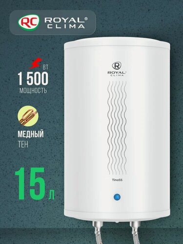 Изображение товара Водонагреватель накопительный TINOSS, ROYAL Clima, RWH-TS15-RS, белый