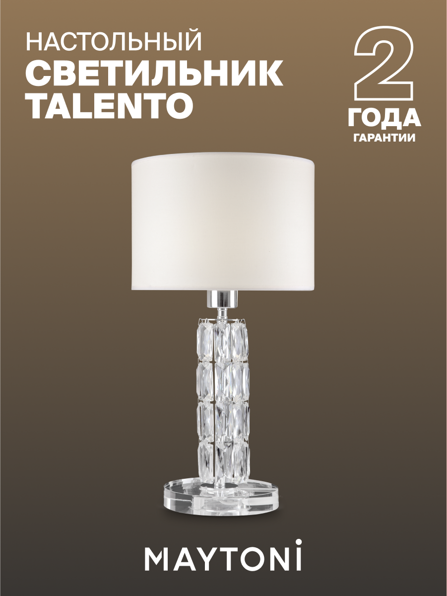 Настольный светильник Maytoni Modern Talento DIA008TL-01CH E27