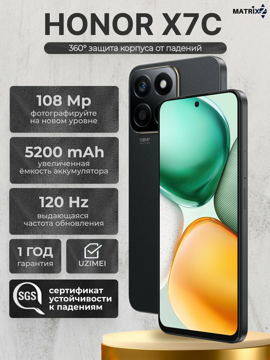 Смартфон Honor X7c, Midnight Black, 6 GB / 128 GB, 6000 mAh, 108 MP, 6.77"
