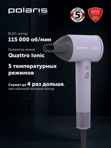 Изображение товара Фен для волос Polaris PHD 1120 с насадкой концентратором и диффузором, сиреневый