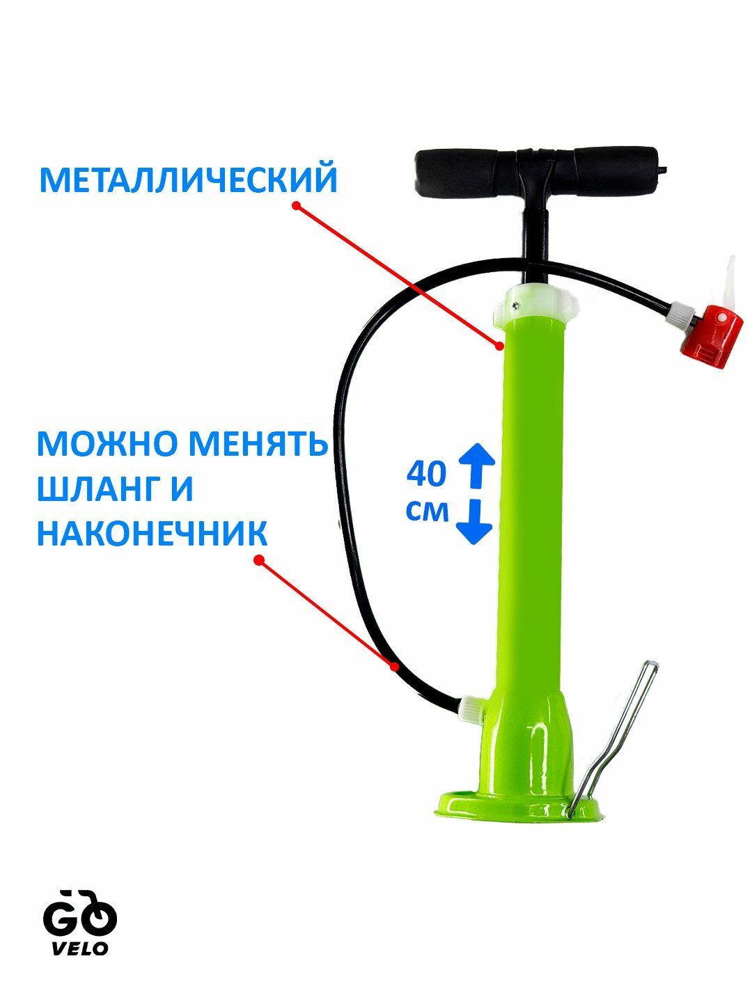 Насос, велосипедный насос, воздушный насос, пневматический насос, насос для мячей