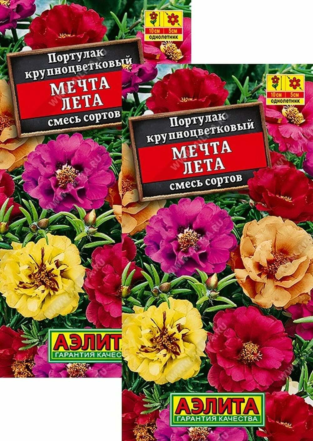 Семена Портулак махровый Мечта лета смесь сортов (01 г) 2 пакета