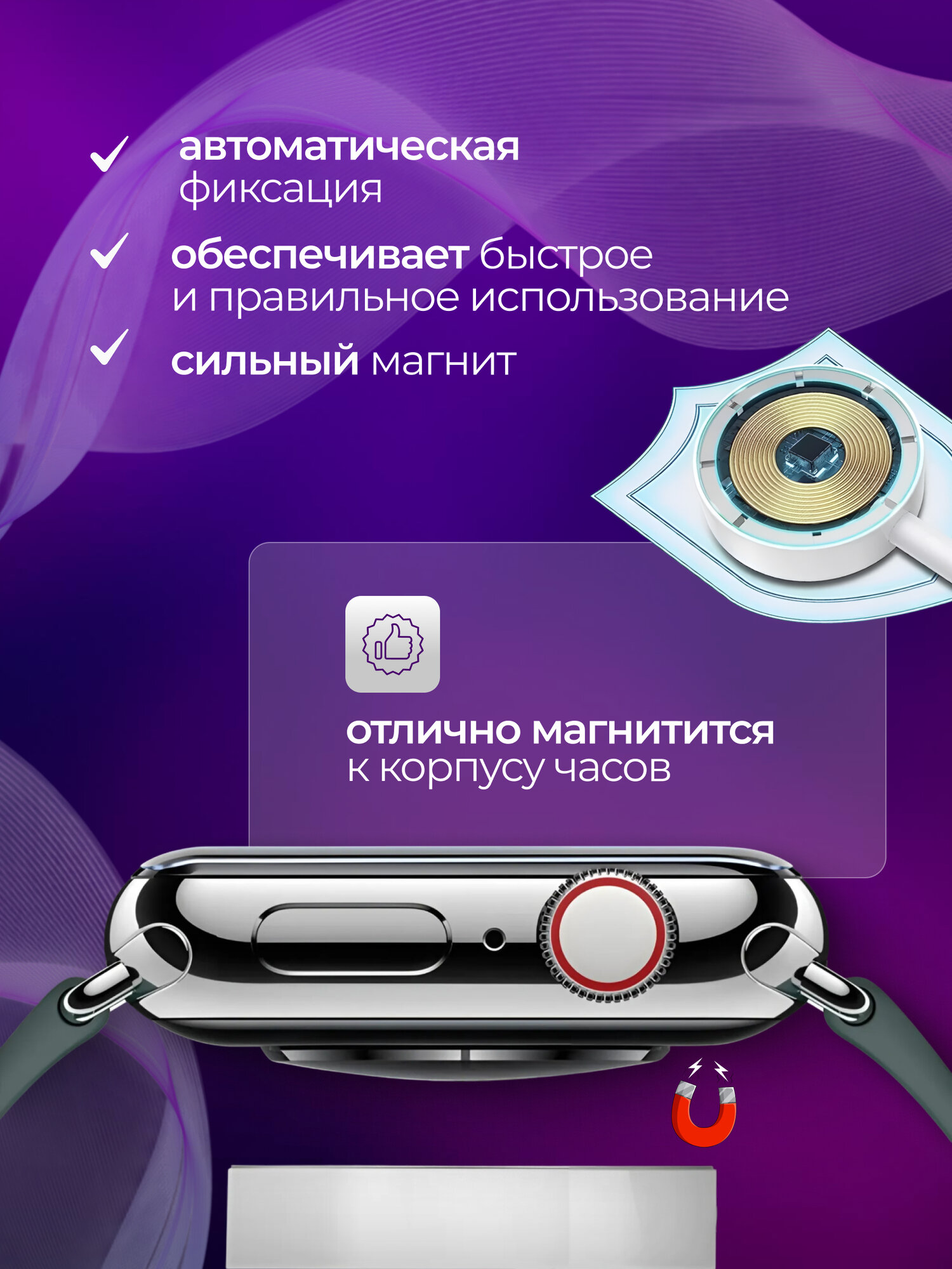 Беспроводная зарядка для часов Apple WATCH / USB 2.0 Type-A/ Беспроводное зарядное устройство для умных часов — фото 1