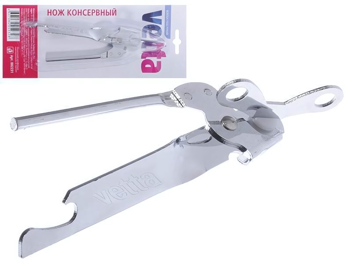 Консервный нож хромированный с подвесным кольцом, металл, эргономичные рычаги, серебристый