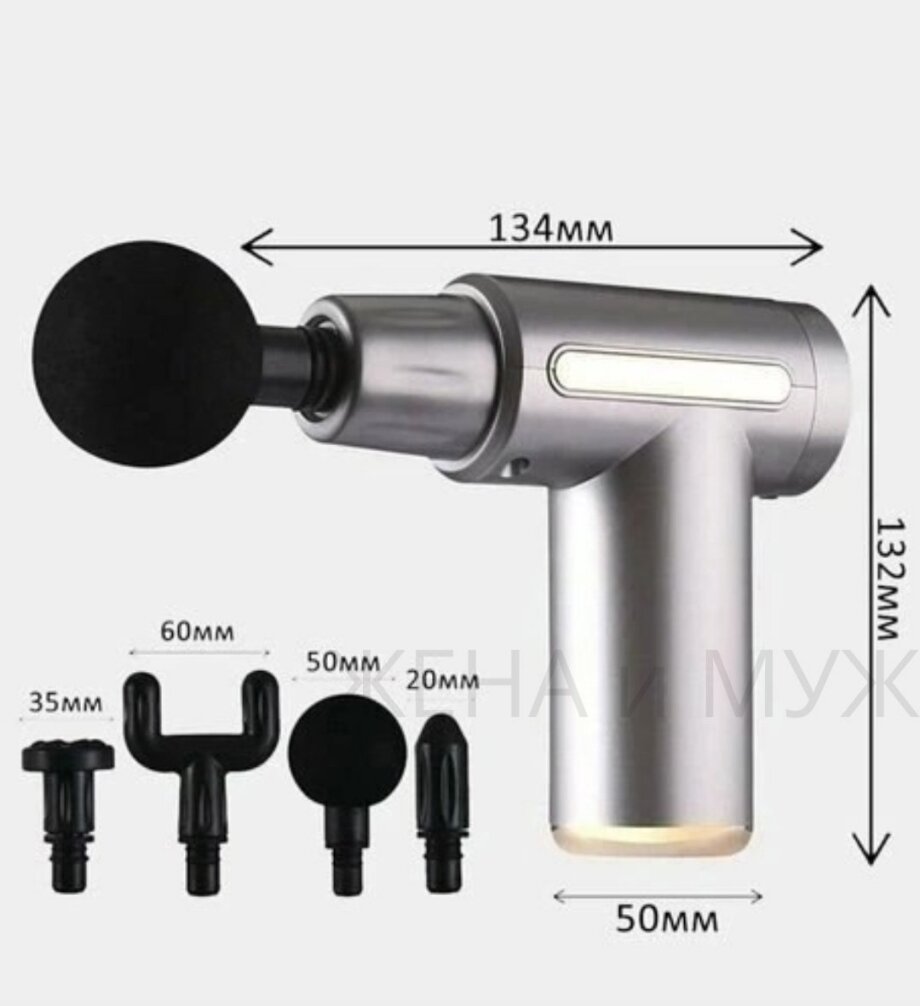 Массажер массажный пистолет перкуссионный электрический для тело — фото 1