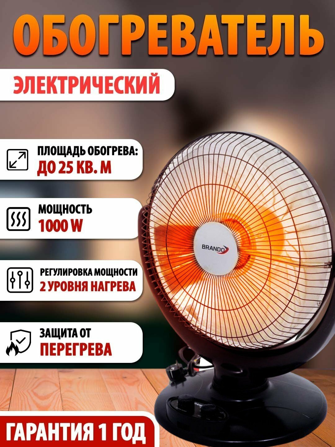 Обогреватель, Электрическая отопительная печь для дома и офиса, барабанные 220В