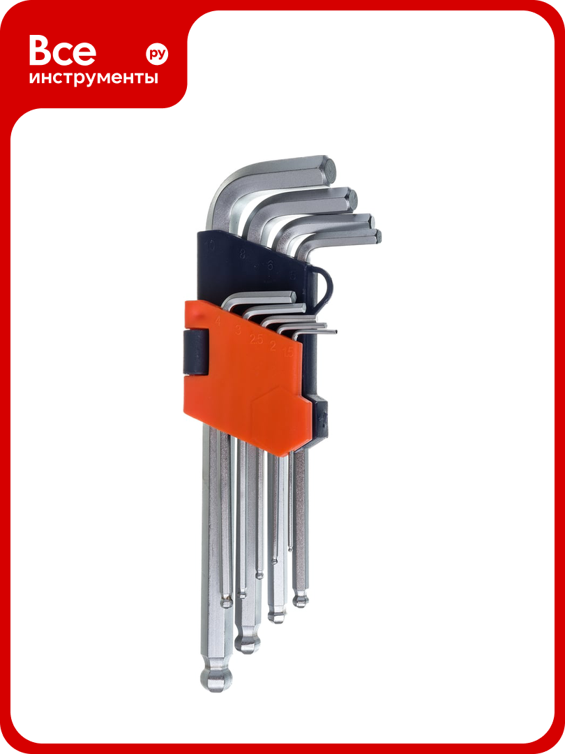 Набор шестигранных ключей МастерАлмаз с шаром  длинные  9 шт  1 5 10 00 мм 10501041