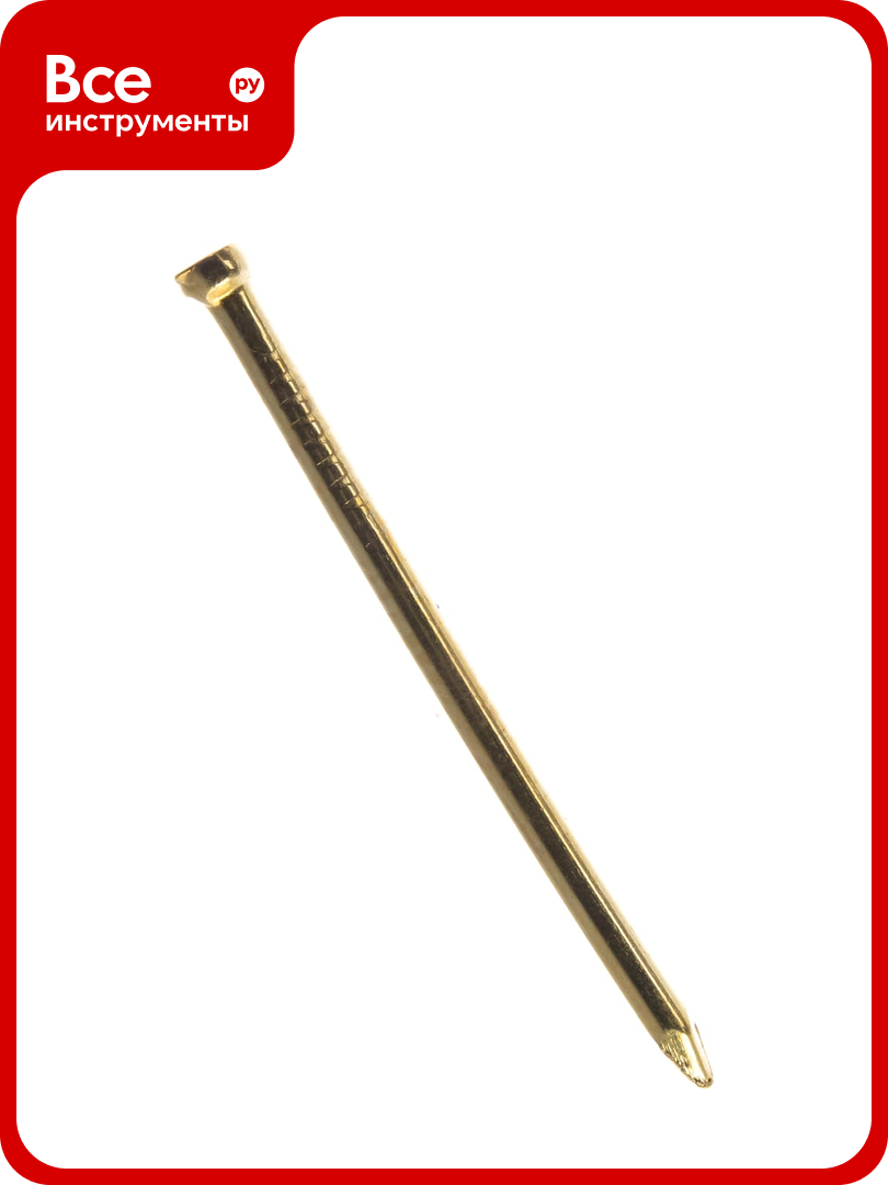 Финишные гвозди Госкреп NFL 14х35 латунированные 005 кг 9-0012170