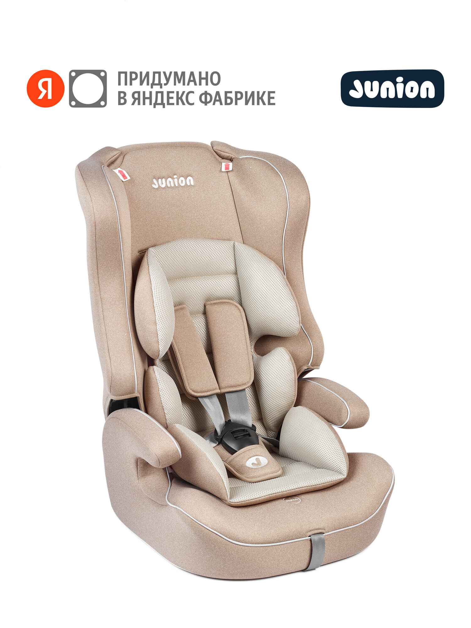 Автокресло Junion Dino группа 1/2/3 (9-36 кг), съемный чехол, капучино