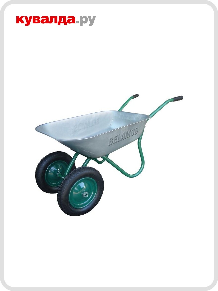 Тачка садовая Belamos 4562 Р двухколесная