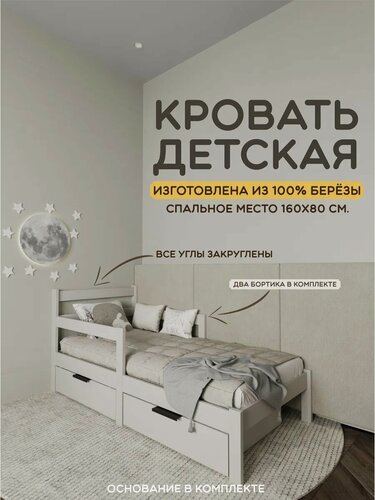 Изображение товара Кровать уника-б, берёзовый массив, спальное место 160 см х 80 см
