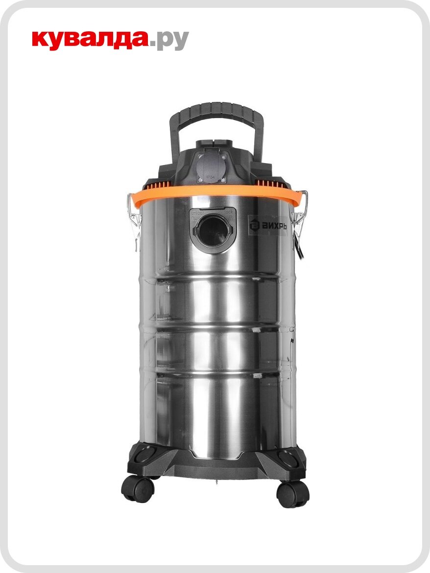 Строительный пылесос вихрь СП-1500/30