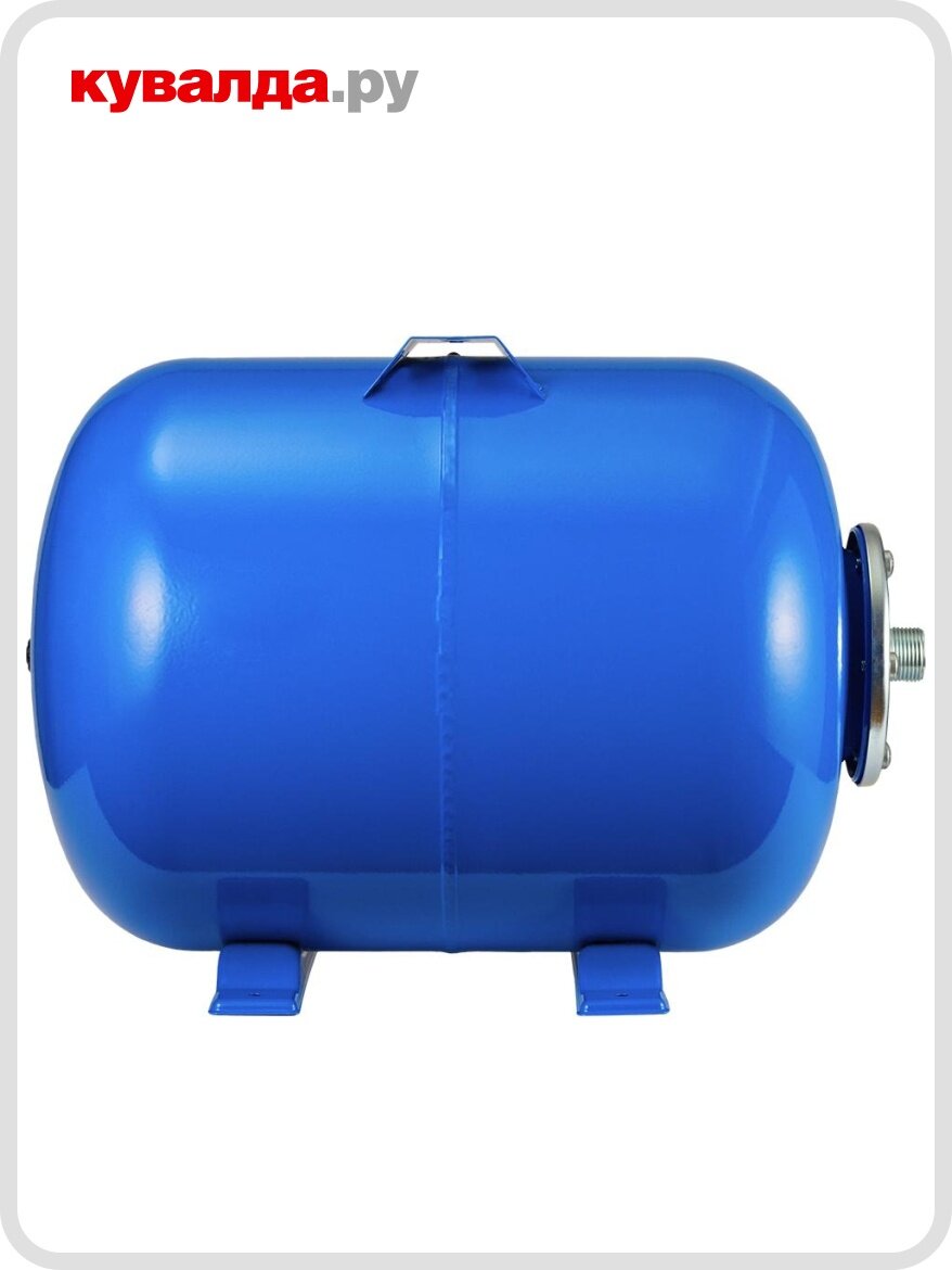 Гидроаккумулятор ДЖИЛЕКС 50Г «ХИТ» горизонтальный