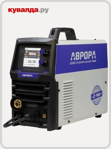 Изображение товара Сварочный полуавтомат AURORA Динамика 160 эксперт