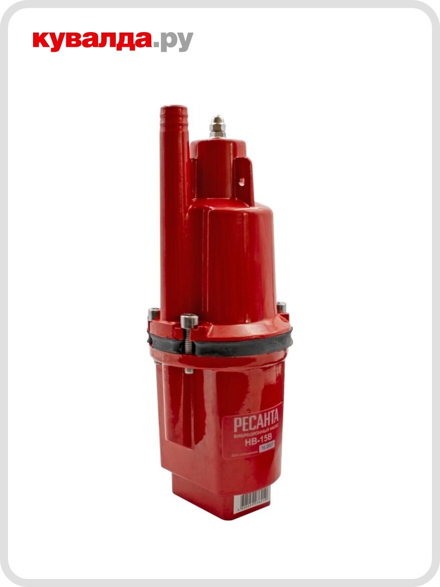 Насос вибрационный Ресанта НВ-15В