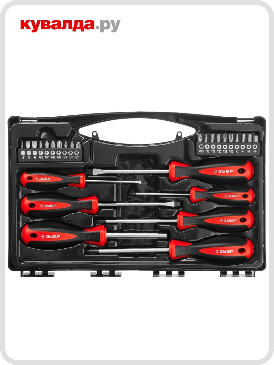 Набор отверток ЗУБР Универсал-27 с битами 27 предметов