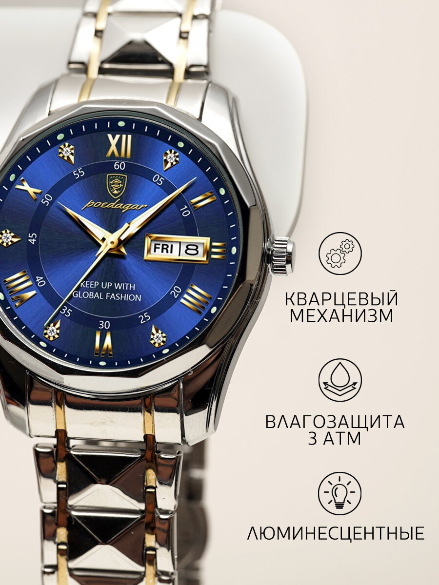 Наручные часы, синий/серебристый — фото 1