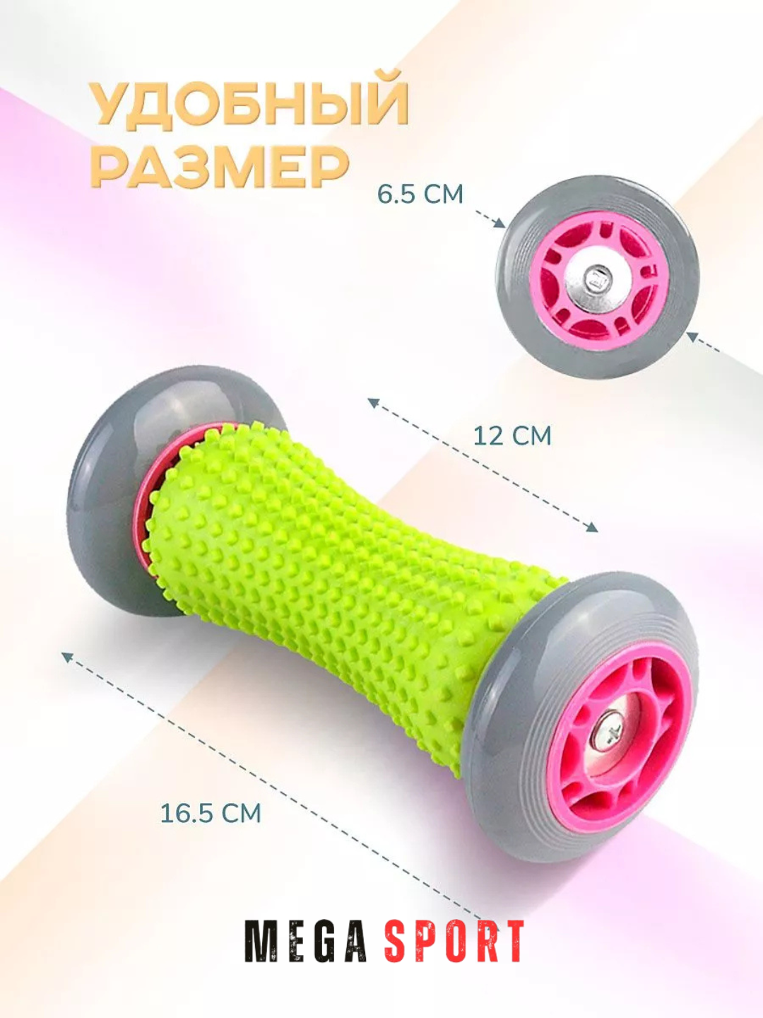 Массажный ролик универсальный для рук, стоп и шеи_SERIY_YASHIL — фото 1