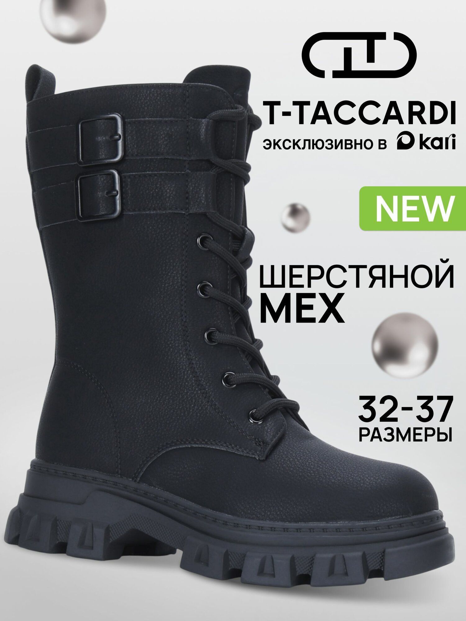 Сапоги T.Taccardi размер 35 Р. - 225 СМ черный