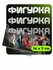 Фигурка акриловая Dispatch
