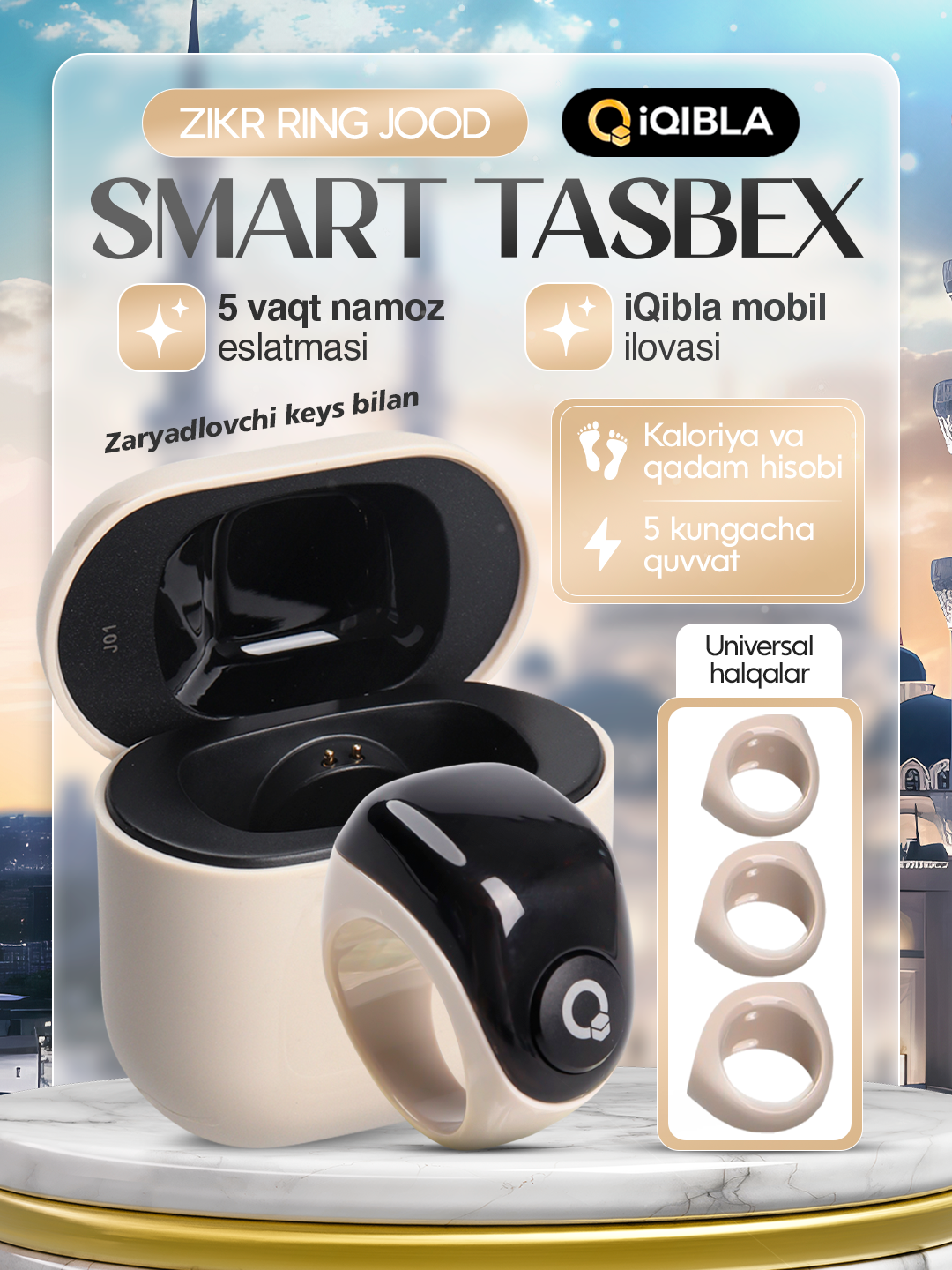 Электронные четки, тасбех Zikr Ring Jood, с кейсом для зардки, универсальные кольца