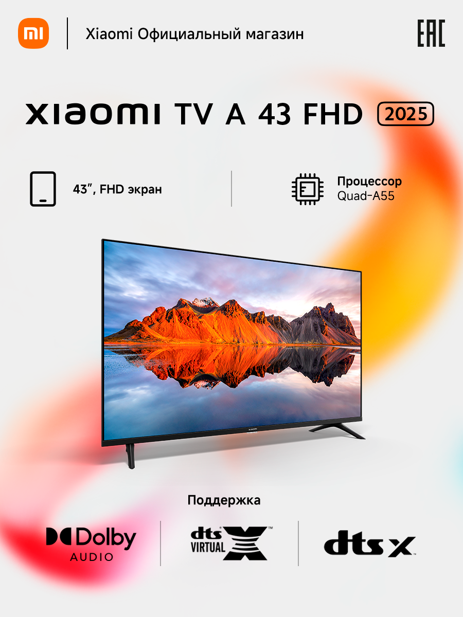 Телевизор Xiaomi TV A 43 FHD 2025