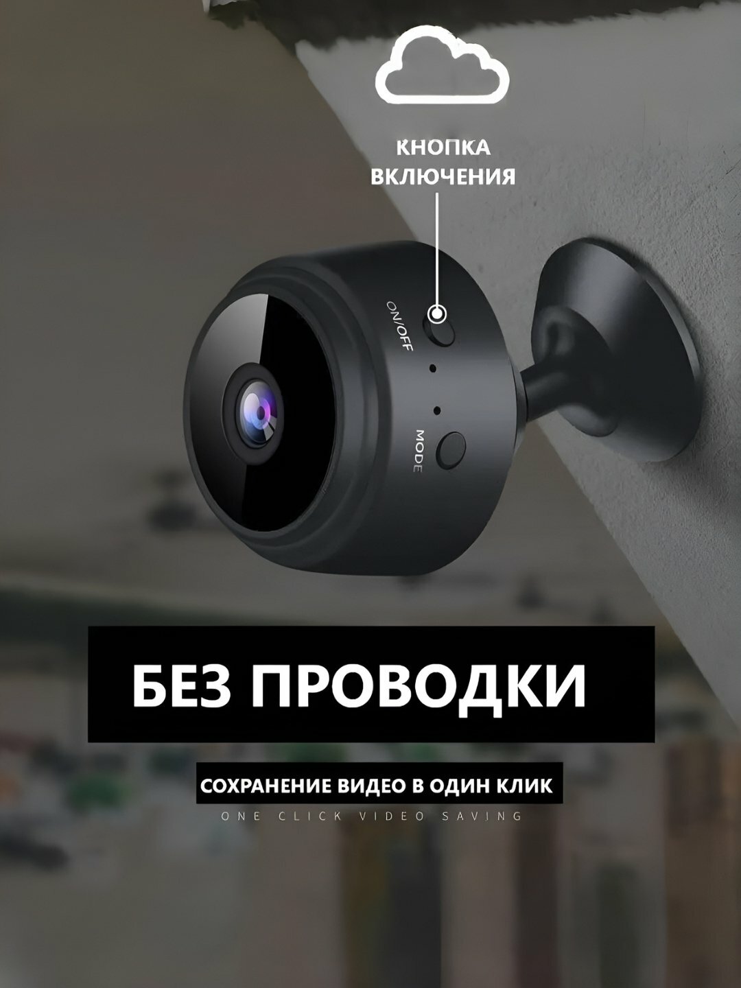 Камера видеонаблюдения Savdo Belgisi A9, беспроводная, с Wi-Fi, черный — фото 1