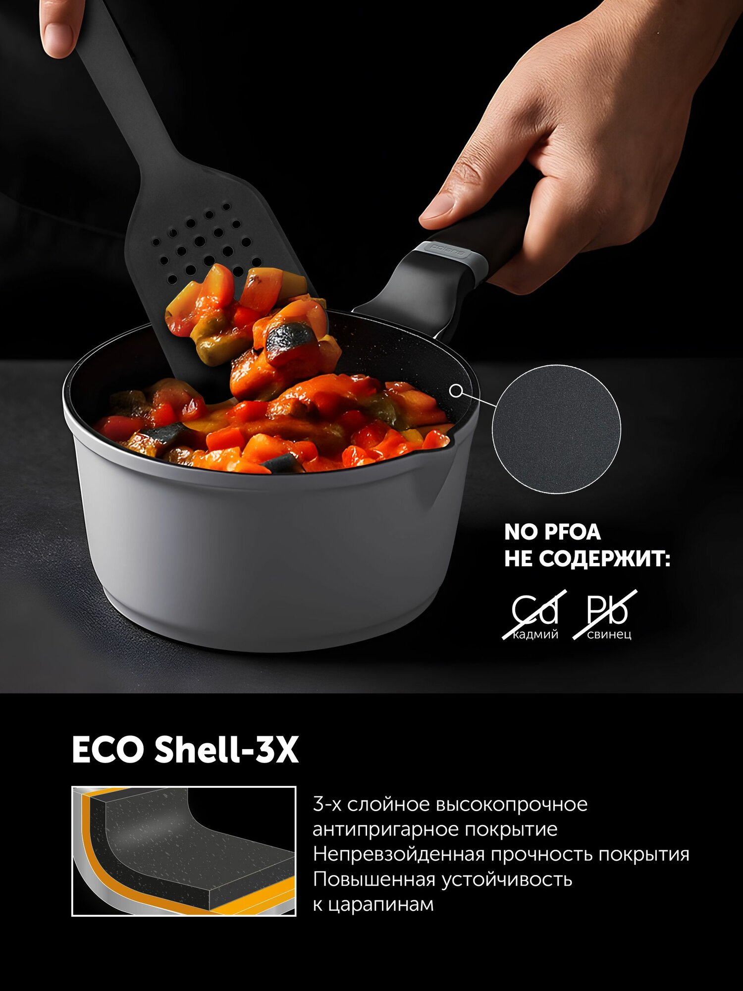 Ковш с крышкой 1,45л POLARIS Stein-16SP, лит. алюм, для индукции — фото 1