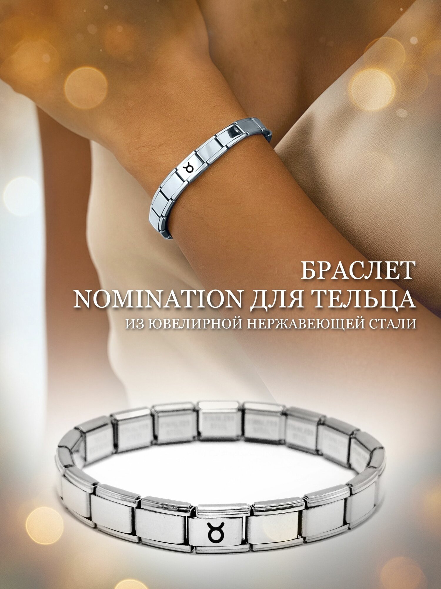 Браслет Fabio Ross Collection, серебристый, серый