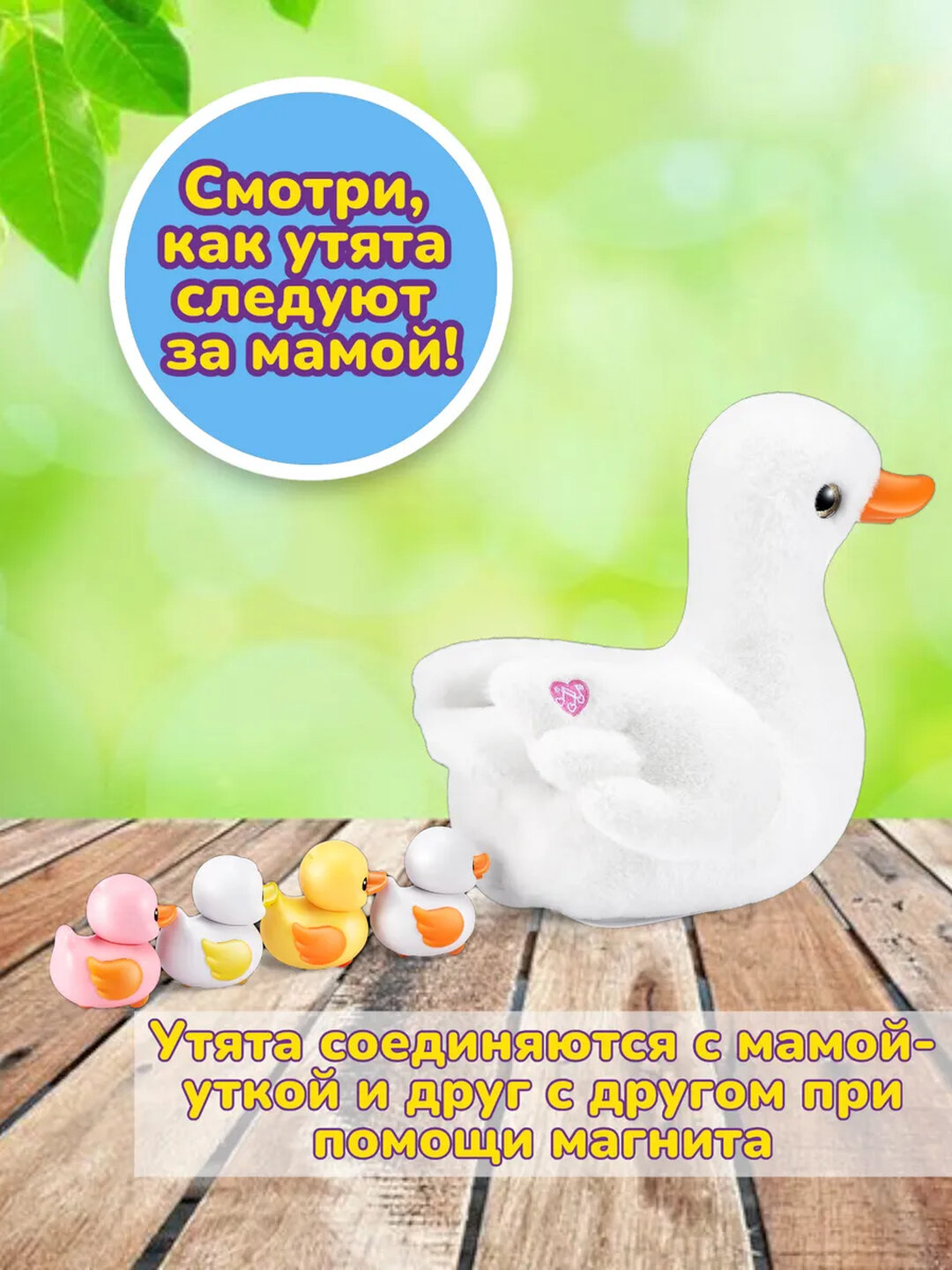 ZURU петс элайв интерактивная игрушка — фото 1