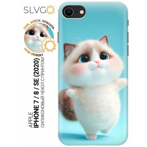 фото Силиконовый чехол на apple iphone se (2022) / se (2020) / 8 / 7 с принтом котик на двух лапках, trn slvgo