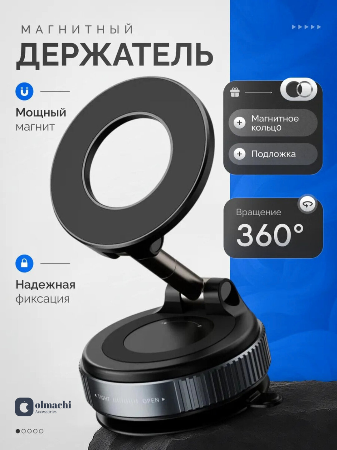 Автомобильный магнитный вакуумный держатель для телефона с Magsafe, 360 градусов, присоска