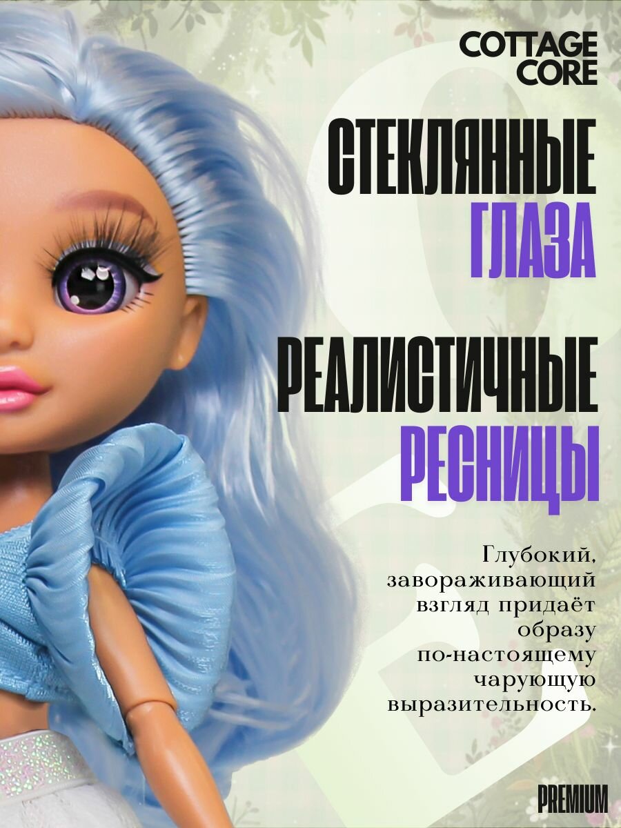 Модная кукла Стефания Glam Core 27 см — фото 1