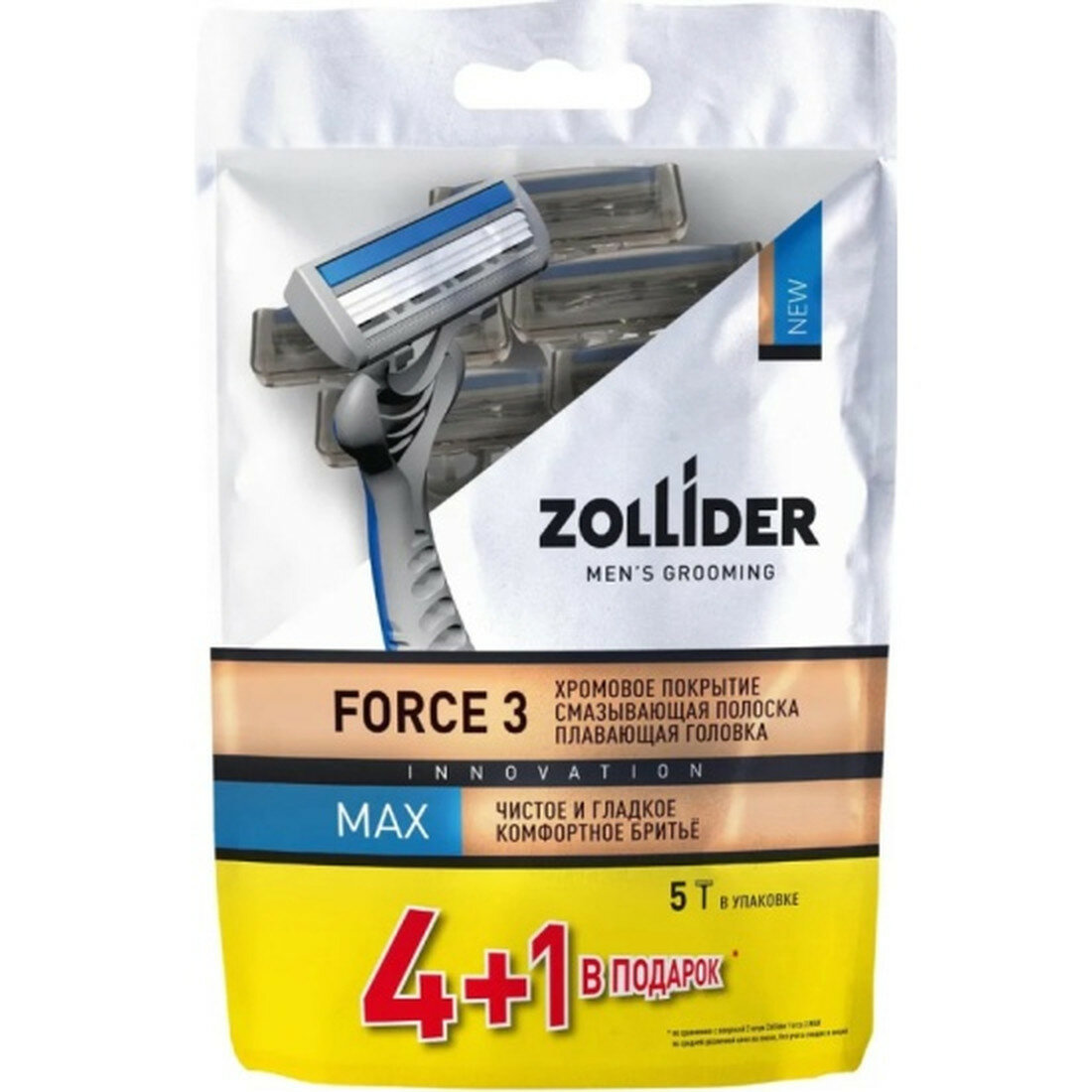 Одноразовые бритвенные станки Zollider Force 3 MAX, 3 лезвия, 4+1 шт