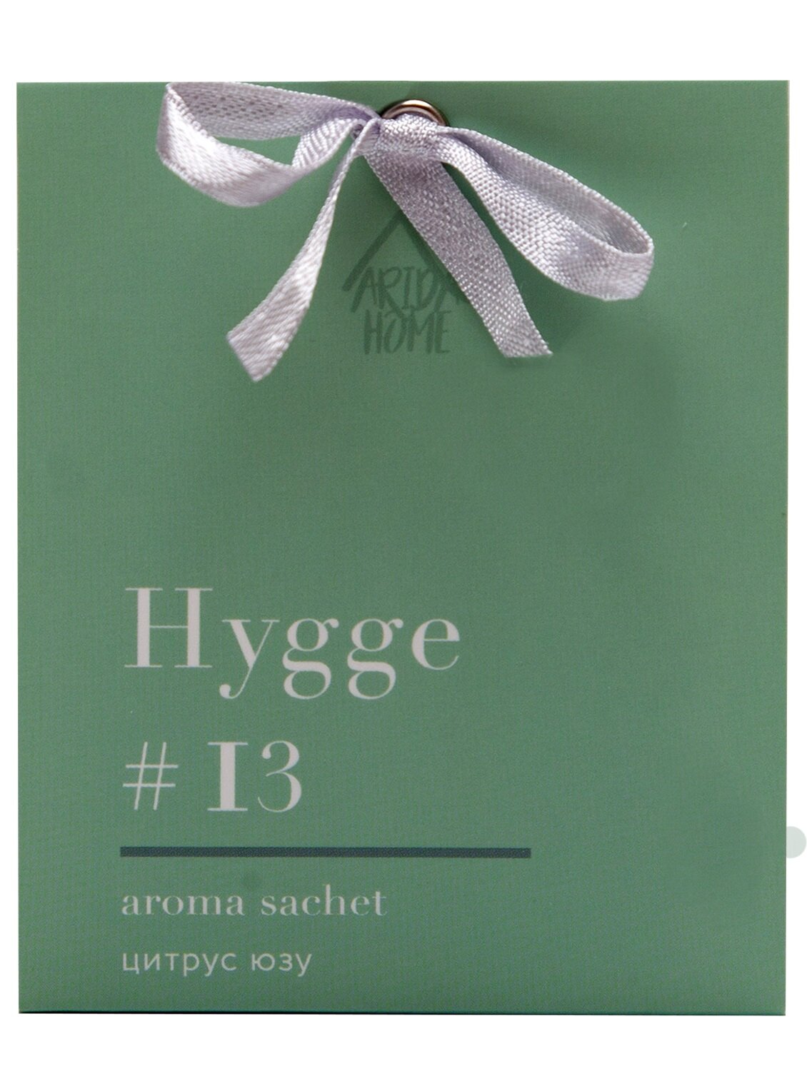 Аромасаше Hygge #13 Цитрус/юзу