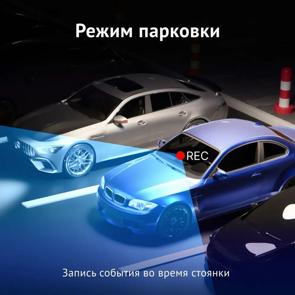 Видеорегистратор с GPS/ГЛОНАСС базой камер iBOX RoadScan — фото 1
