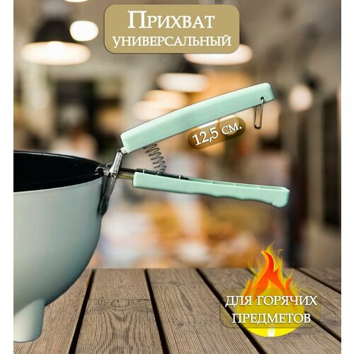 Сковородник с зелеными ручками АМ-332 / Ручка для сковороды зеленый