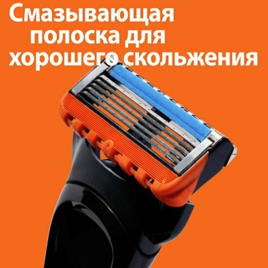 Бритвенный станок Gillette Fusion5 Power, с 1 сменной кассетой — фото 1