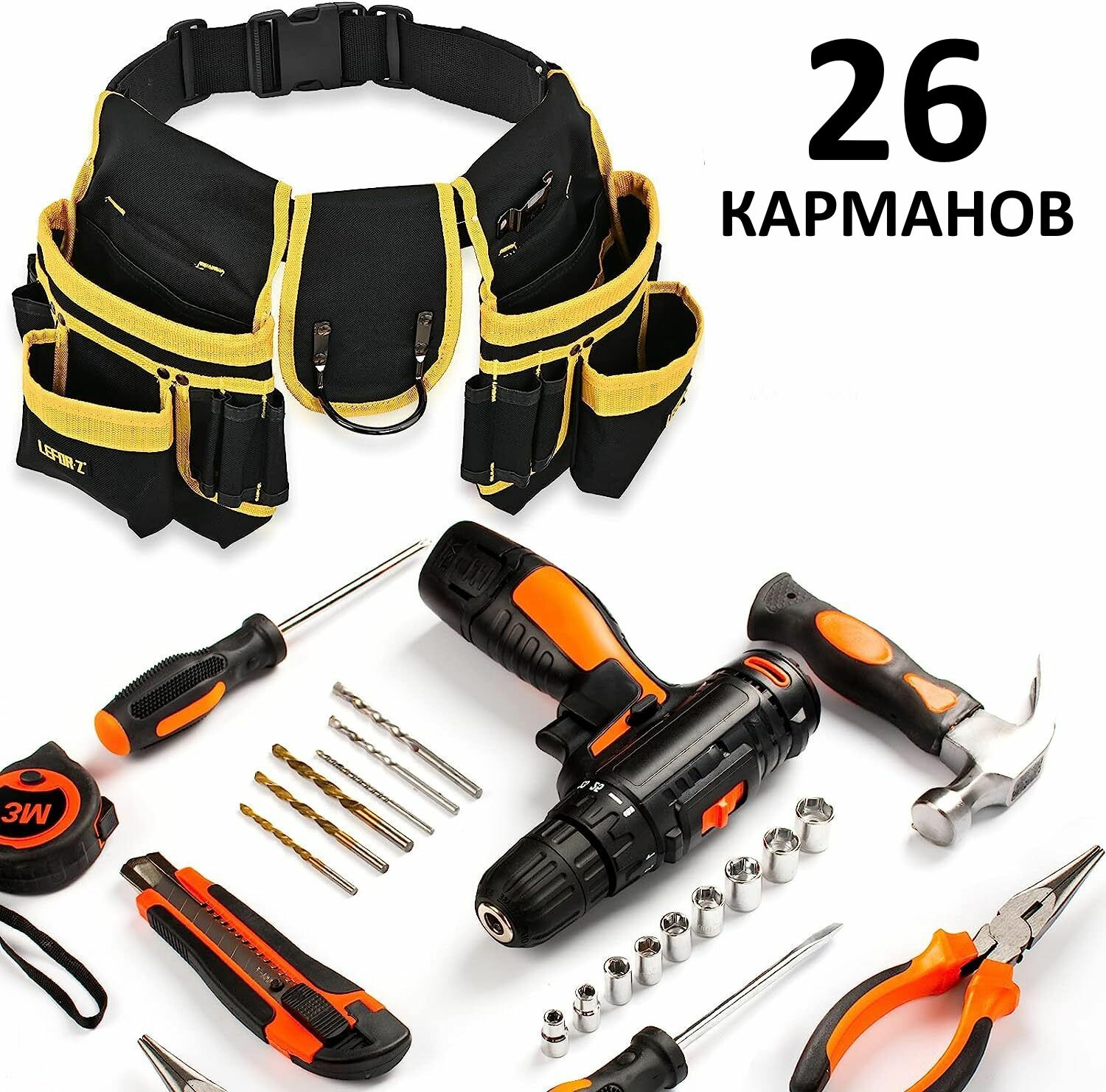 Пояс для инструментов — фото 1