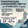 Термопрокладка алюминиевая Memory Frost для видеокарт 3060, 3060T...