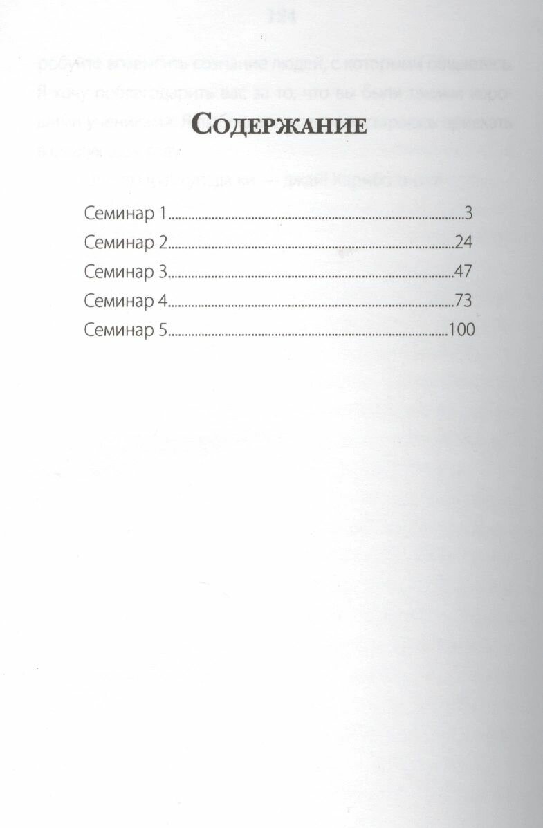 Молитвы — фото 1