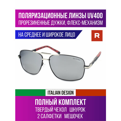 Солнцезащитные очки Redelio серебристый 1820₽