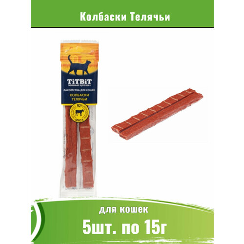 TiTBiT 5шт х 15г Золотая коллекция колбаски Телячьи для кошек