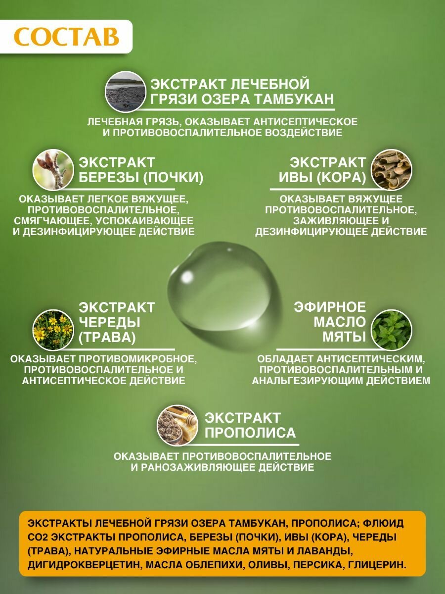 Картинки Капли в нос от заложенности натуральные "горный эфир", Средство гомеопатическое противопростудное, Адонис,10мл