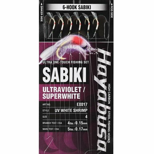 Самодуры, Ставки, Сабики Hayabusa EX-017 (1.75м)(6кр) размер крючка 4